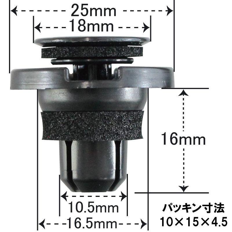 るり　0523 楽天市場】バンパークリップ 10個 (H) 【メール便 送料無料】 10