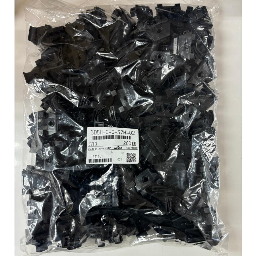 内張りクリップ 純正品 オス・メス 各4個 トヨタ サイ マークX 内張りクリップ 純正品 オス・メス 各4個 トヨタ サイ マークX