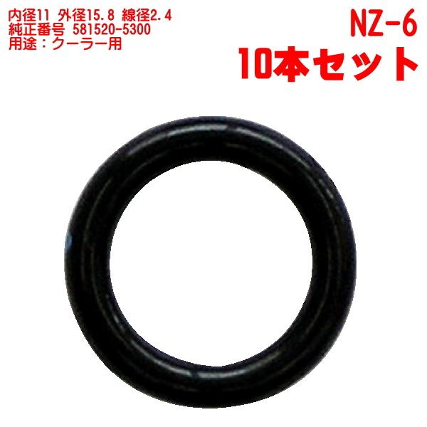 クーラーコンデンサー&Oリングセット　新品未開封品です！ エアコン用 オーリング 10本 セット 11×15.8mm 車輌 クーラー 用 O