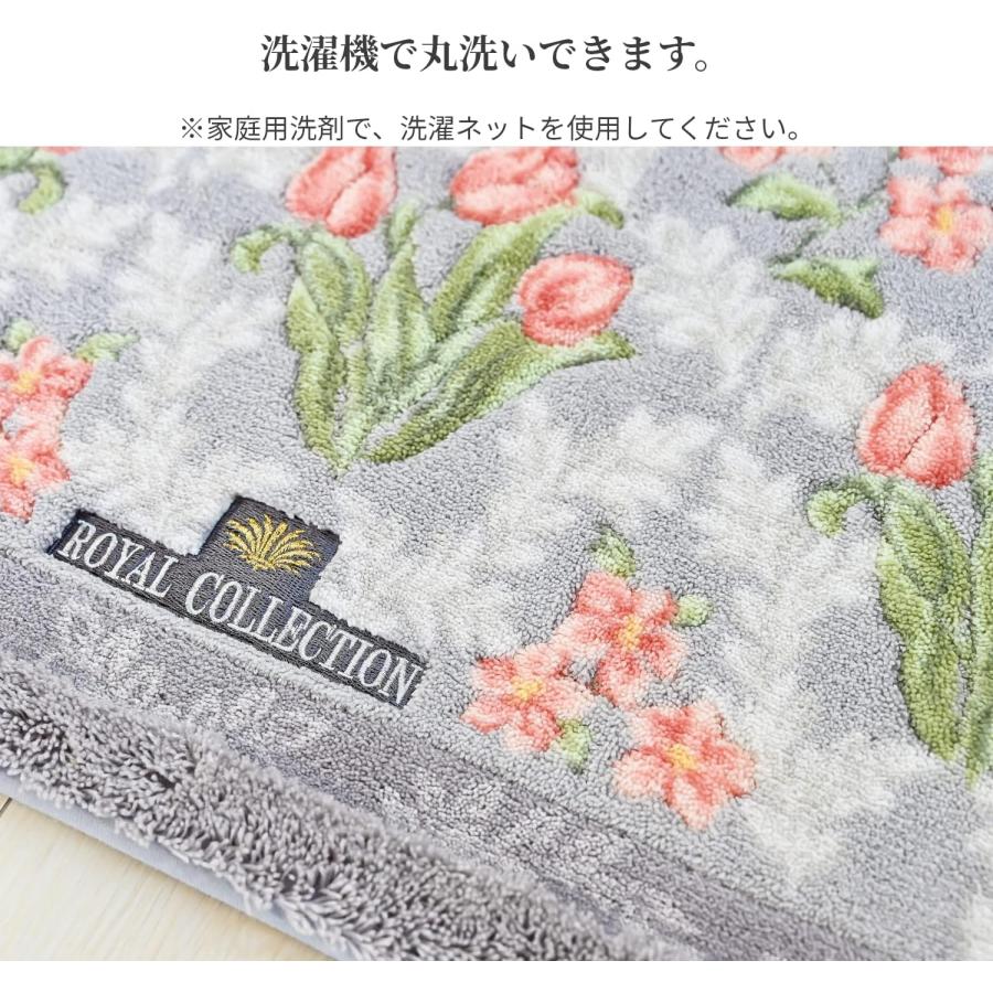 ROYAL COLLECTION（オカ） トイレマット ピンク オカ ロイヤル