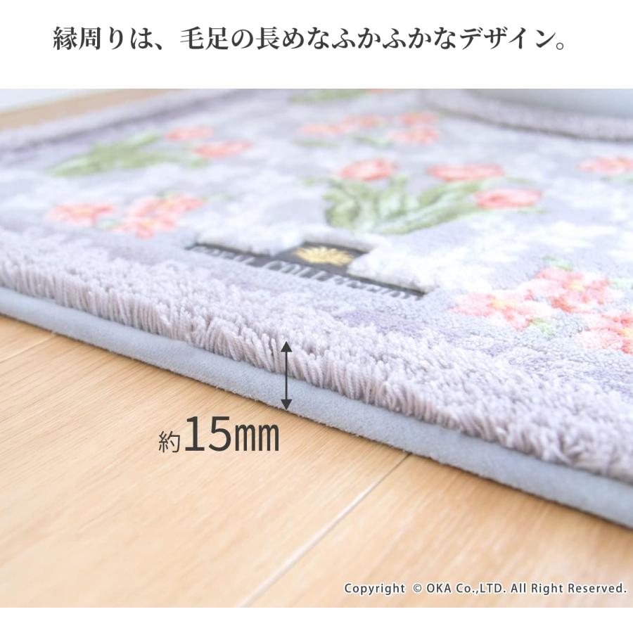 トイレマット 4点セット 日本製 オカ ロイヤルコレクション アーツ ピンク ROYAL COLLECTION（オカ） トイレマット ピンク オカ ロイヤル