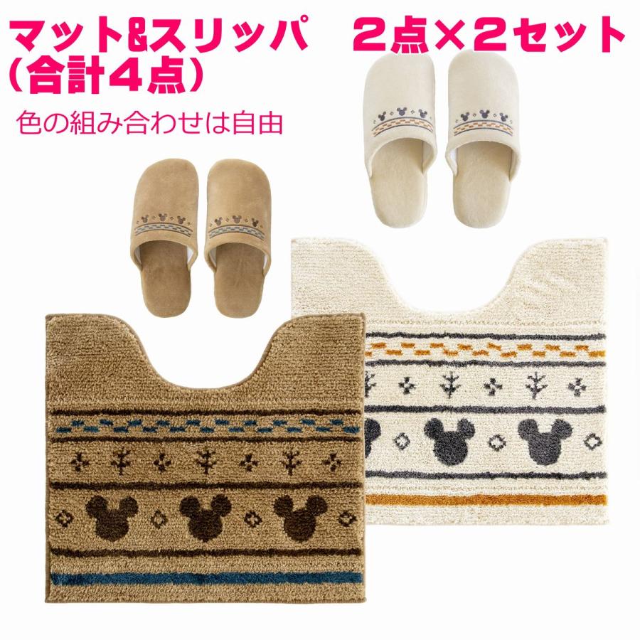 オカ ミッキー トイレマット スリッパ 各2点 セット 合計 4点セット