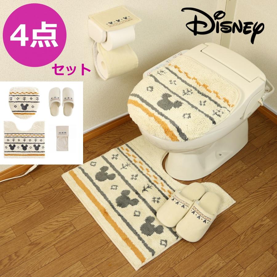 トイレマット 4点セット 新品 ベージュ 北欧 ドレニモ型 オカ ミッキー トイレマット セット 4点 ベージュ ディズニー