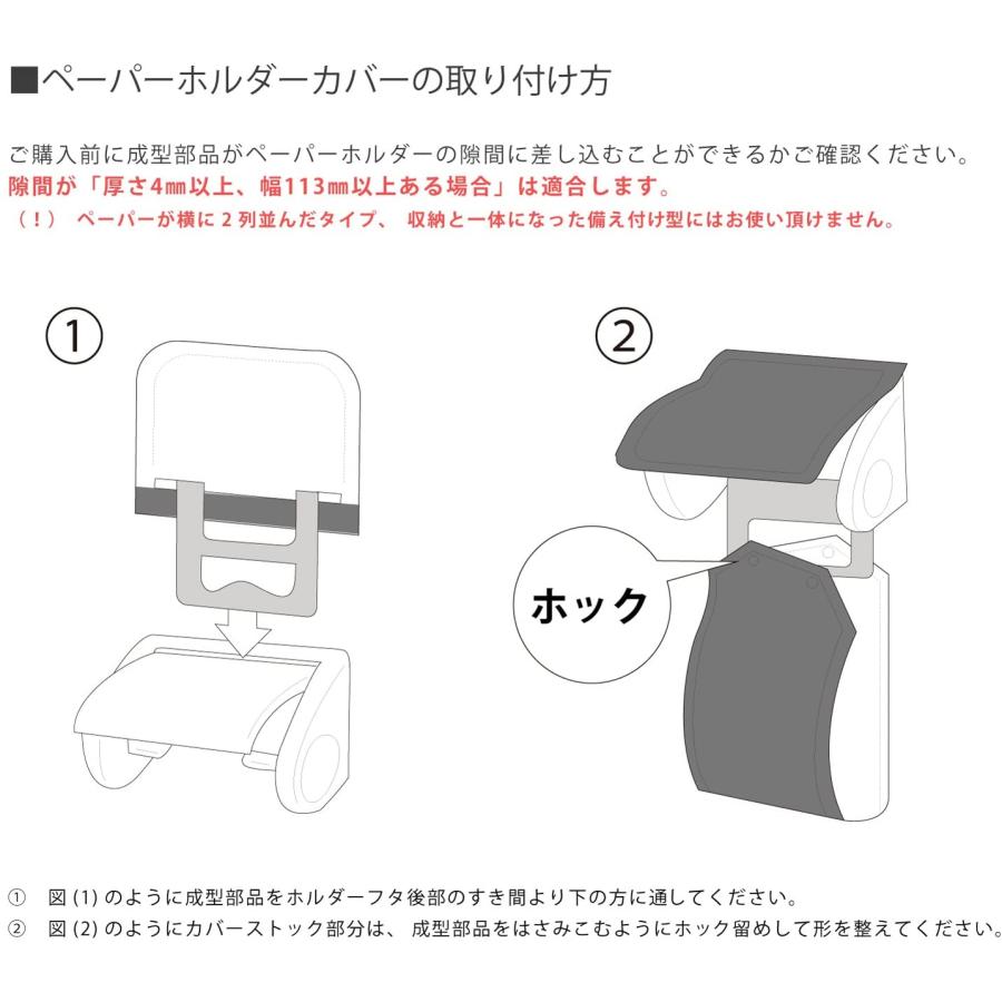 ミッキー トイレマット セット 4点 ブラウン ディズニー トイレマットセット 4点セット ドレニモ ふたカバー オカ MCグランド｜pvd1｜10