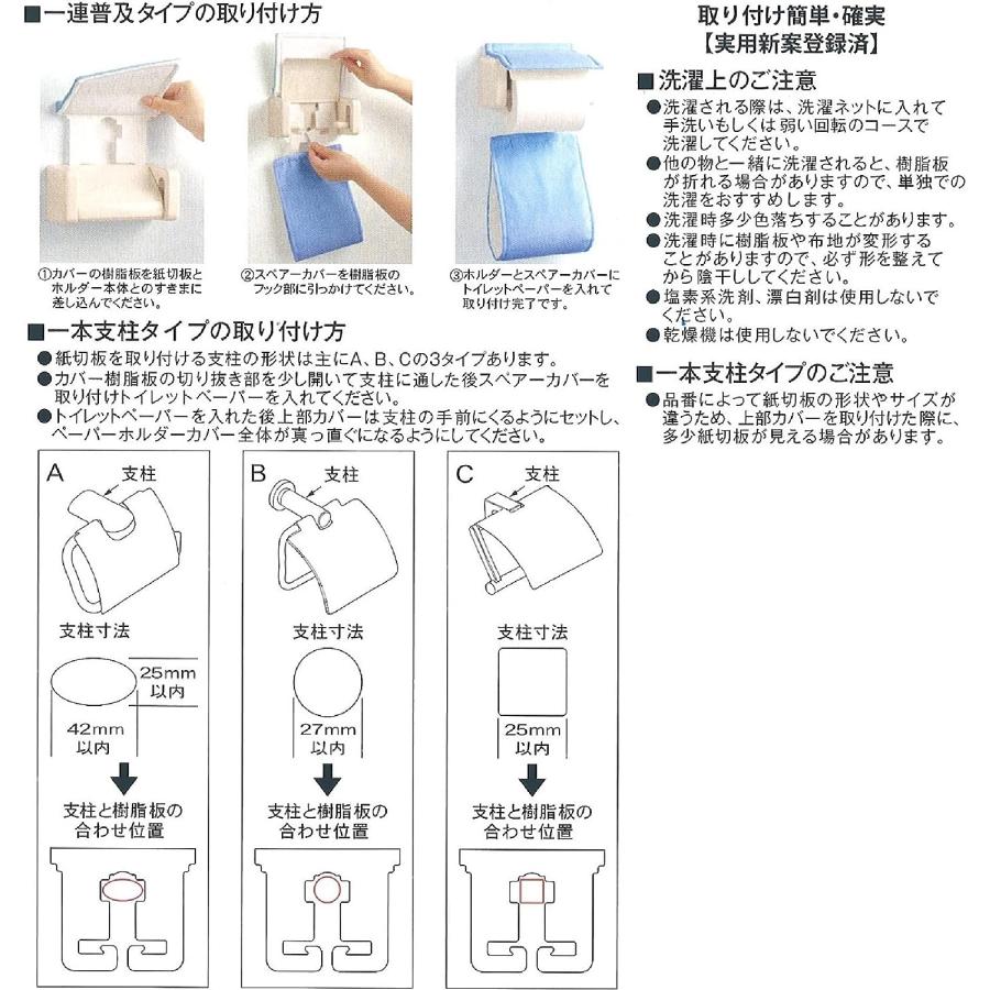 魔女の宅急便 トイレマット4点セット 兼用型 ジブリ ジジ 花さんぽ スタジオジブリ 魔女の宅急便 ロングトイレマットセット 4点