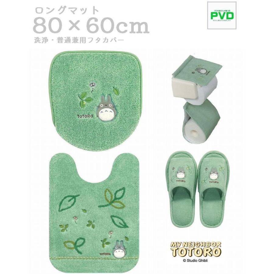 スタジオジブリ となりのトトロ ロング トイレマット セット 80×60cm