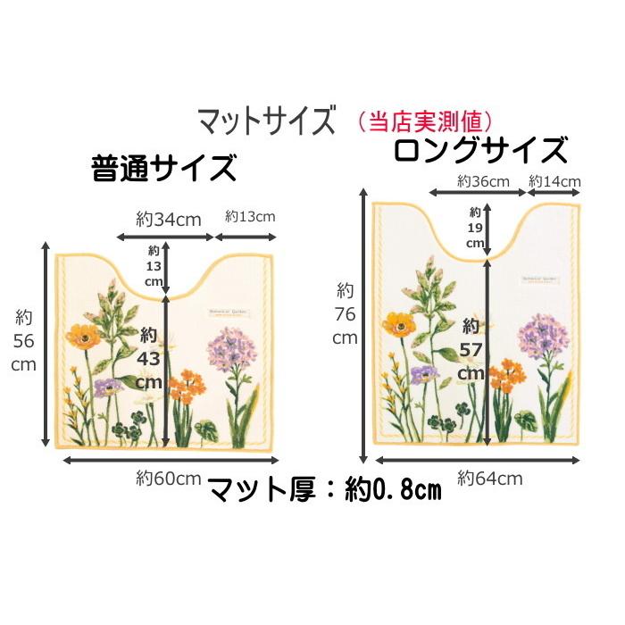 ロング トイレマット セット 5点 抗菌 防臭 金運の黄色 イエロー グリーン 風水 北欧 耳長 おしゃれ 日本製 花 モダン フラワー オカ ボタニカル｜pvd1｜09