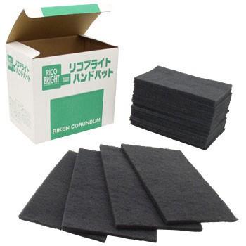 ハンドパッド 1500番(20枚入) #1500 メッキ前処理 ステンレス つや消し 金属 樹脂 足付け ガラスや陶器の汚れ落とし 理研コランダム リコブライト灰色（グレー） | 
