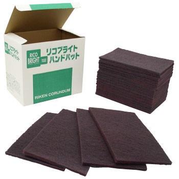 ハンドパッド 600番(150×230 20枚入) #600 基板 カエリ取り 木製品 サンディング 金属 樹脂 足付け サテン仕上げ 理研コランダム リコブライト紫（パープル） | 