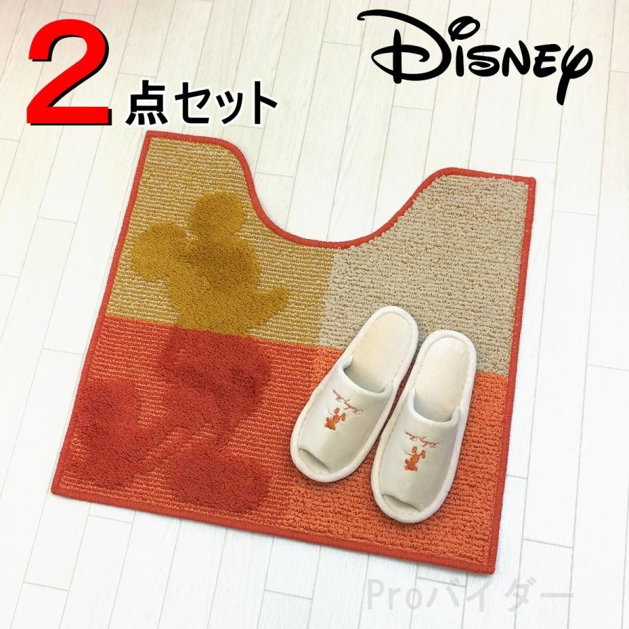トイレマットセット ２点 スリッパ セット ディズニー オレンジ ミッキーマウス オカ 商店 Mcスタイル ネイビー