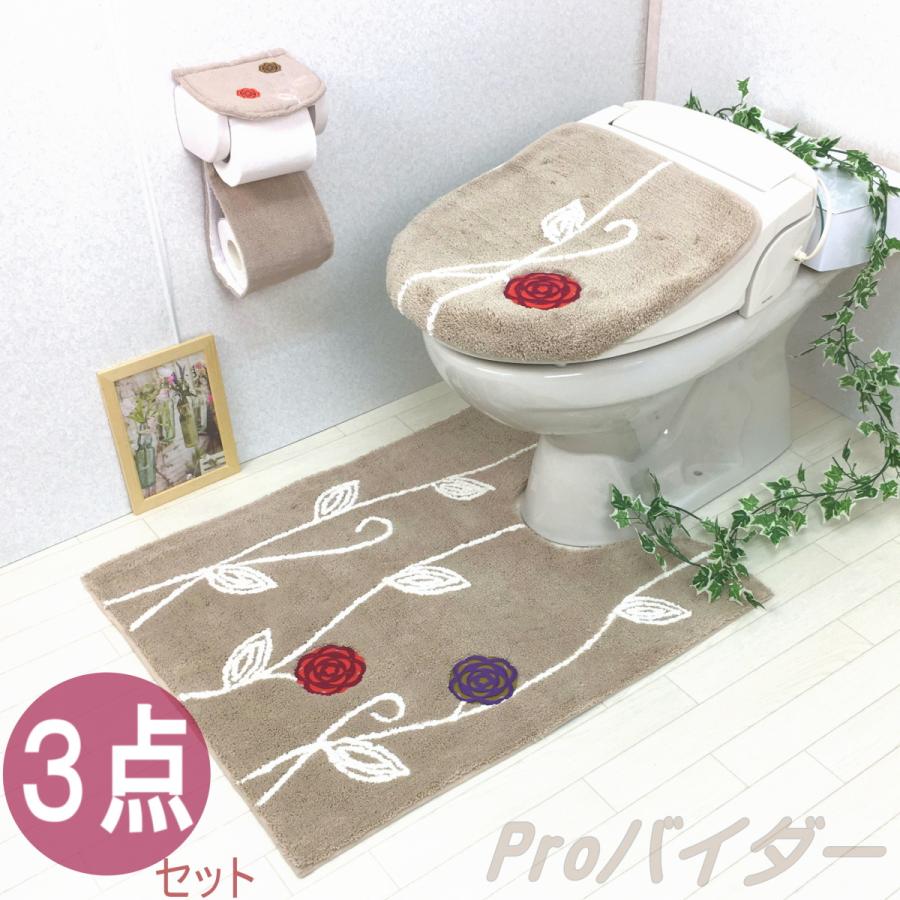 トイレマットセット おしゃれ 3点セット 北欧風 ギガランキングｊｐ