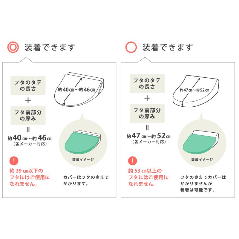 オカ トイレマット 4点 セット イエロー 洗浄暖房型 北欧