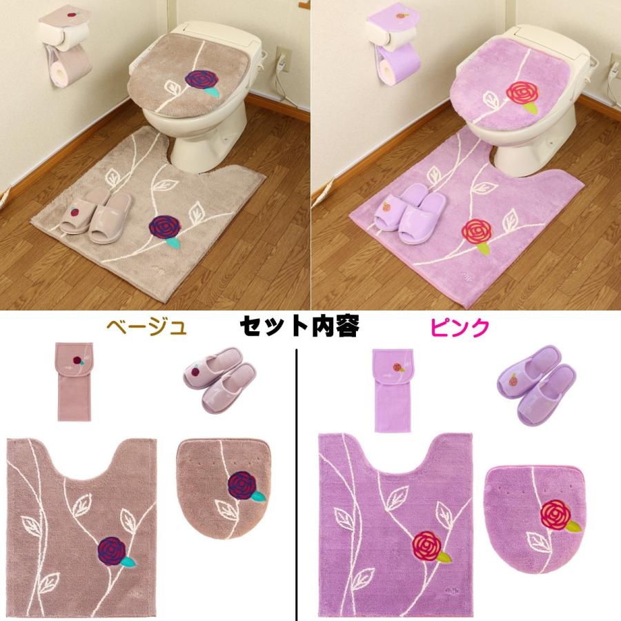 オカ トイレマットセット 4点 ロング トイレマット (63×75cm) セット 4