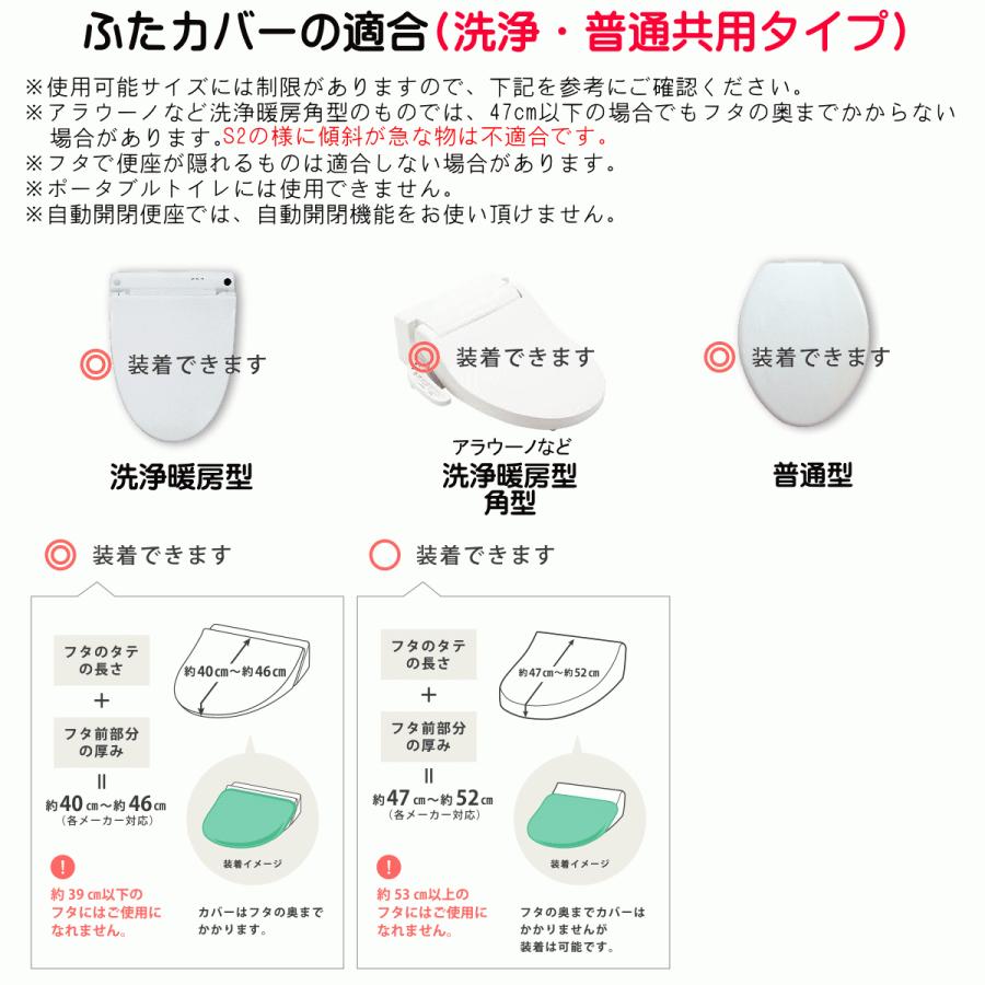 トイレマットセット 4点  ロング トイレマット (63×75cm) セット 4点セット 風水 ピンク おしゃれ 北欧 ドレニモ フタカバー オカ エトフ トリア ベージュ｜pvd1｜06