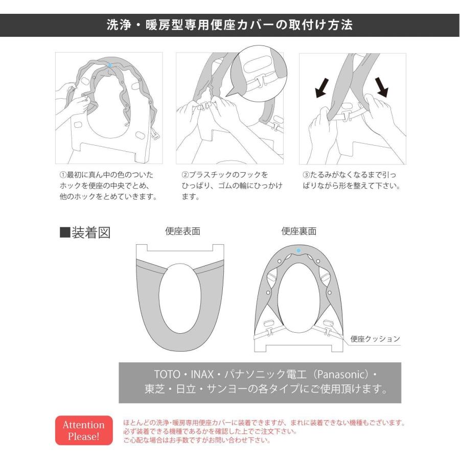 オカ ロング トイレマット 5点 セット 洗浄暖房型 金運の黄色 トイレ