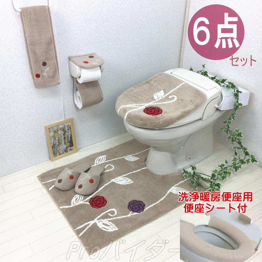 トイレマット ロング セット ピンク 洗浄暖房型 北欧 6点 おしゃれ トイレカバー ベージュ エトフ オカ トイレ用品 S 6oefpibe Ml Proバイダー ヤフー店 通販 Yahoo ショッピング