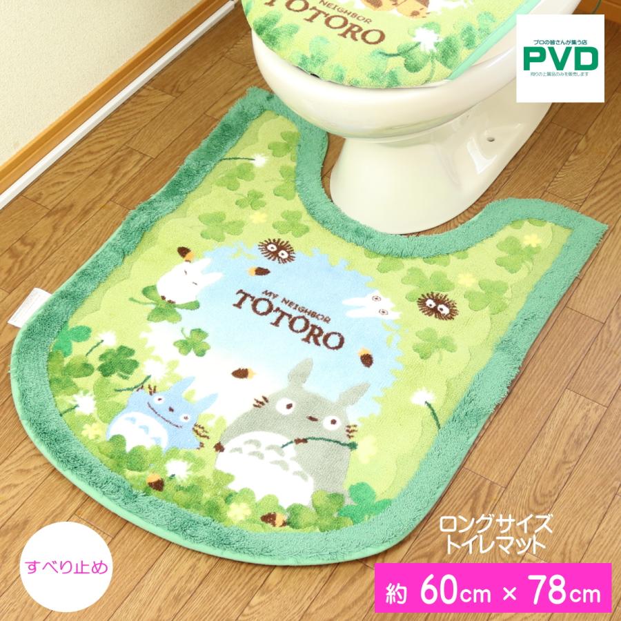 スタジオジブリ となりのトトロ ロング トイレマット ロングサイズ 78