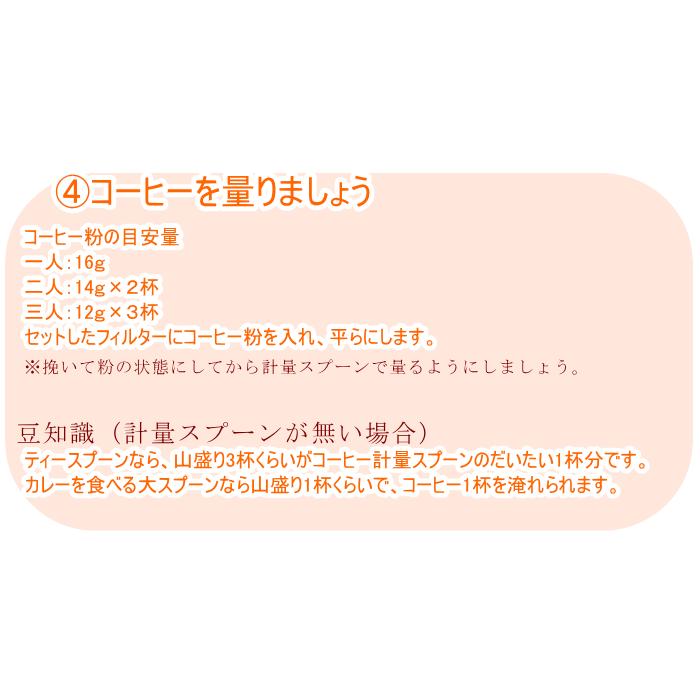 焙煎したて コーヒー豆 100g コロンビアスプレモ ブレンドコーヒー 豆 ロースト 珈琲 Coffee コーヒー 豆 ハイロースト タイガー珈琲 焙煎工房 タイムリー｜pvd1｜18