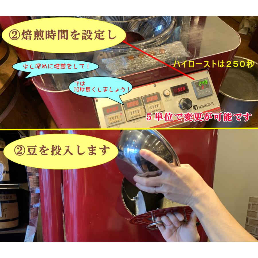 焙煎したて コーヒー豆 100g コロンビアスプレモ ブレンドコーヒー 豆 ロースト 珈琲 Coffee コーヒー 豆 ハイロースト タイガー珈琲 焙煎工房 タイムリー｜pvd1｜05