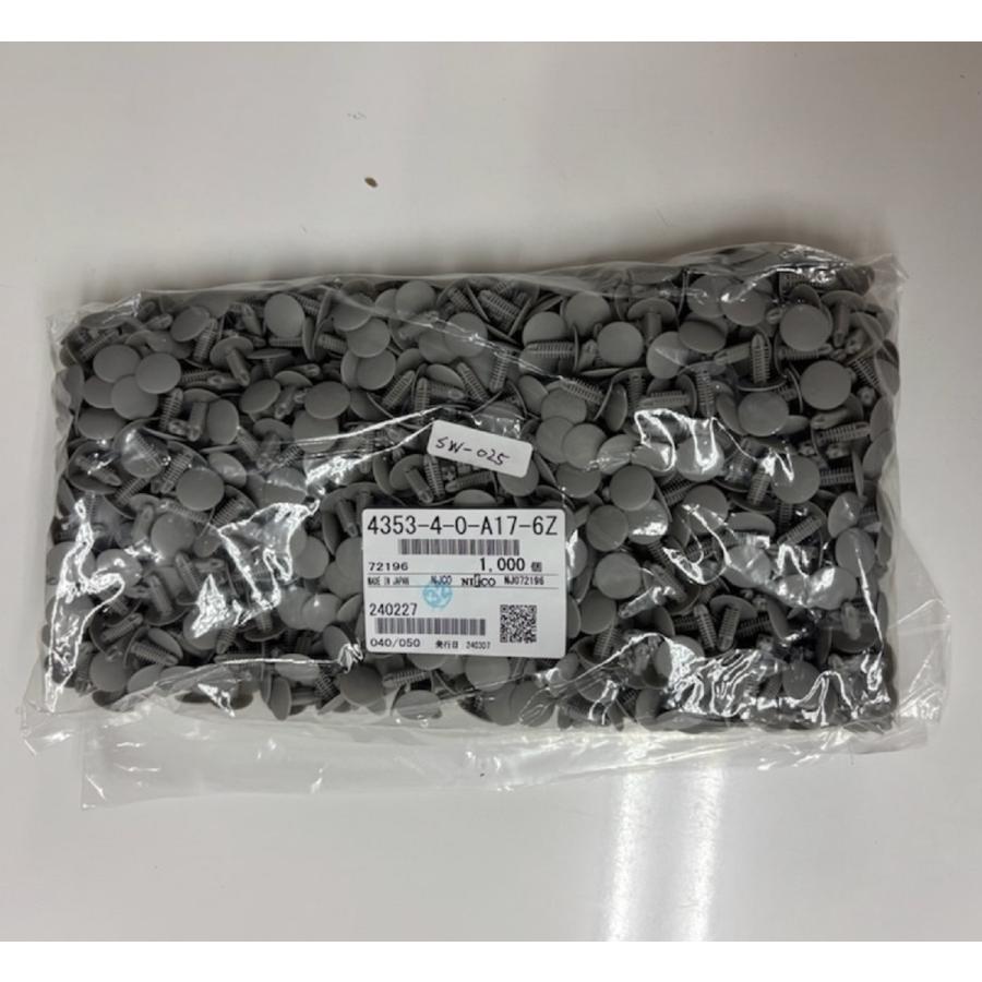 ルーフトリム クリップ 2個 内張クリップ 純正品 スズキ MRワゴン