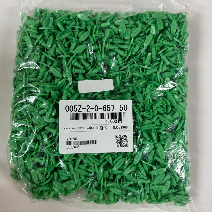プッシュリベット・内張りクリップ 純正品（トヨタ用） 100個入 純正番号 （67868-12100）CT-415 NT-415 NAT415100 全国送料無料 |  | 03