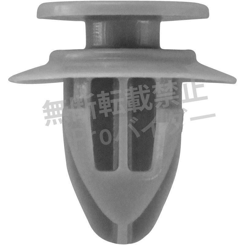 フロントリヤオーバーフェンダー用クリップ （CX-5） 純正番号 KD53-51-W24 10個入 NM-442 |  | 01