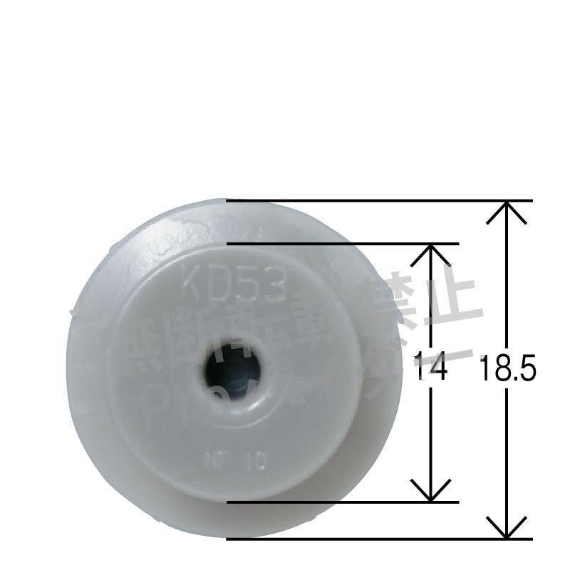 フロントリヤオーバーフェンダー用クリップ （CX-5） 純正番号 KD53-51-W24 10個入 NM-442 |  | 02