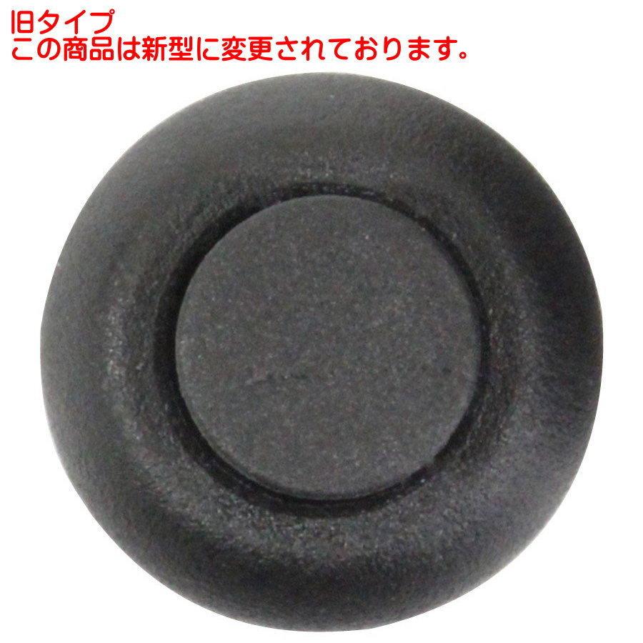 プッシュリベット リアシートバッテリーカバー用クリップ 10個入