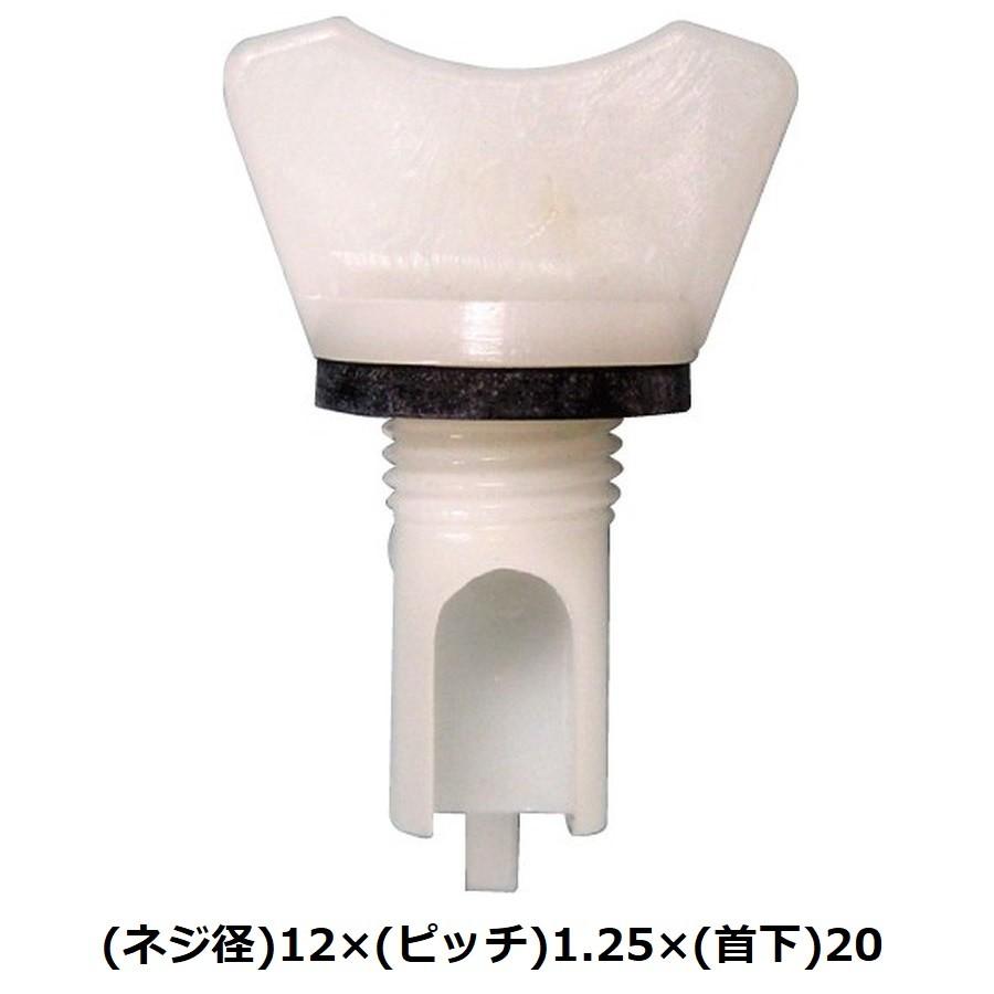 ラジエータードレンコック ( トヨタ旧型 ) 純正番号（90099-18502 等