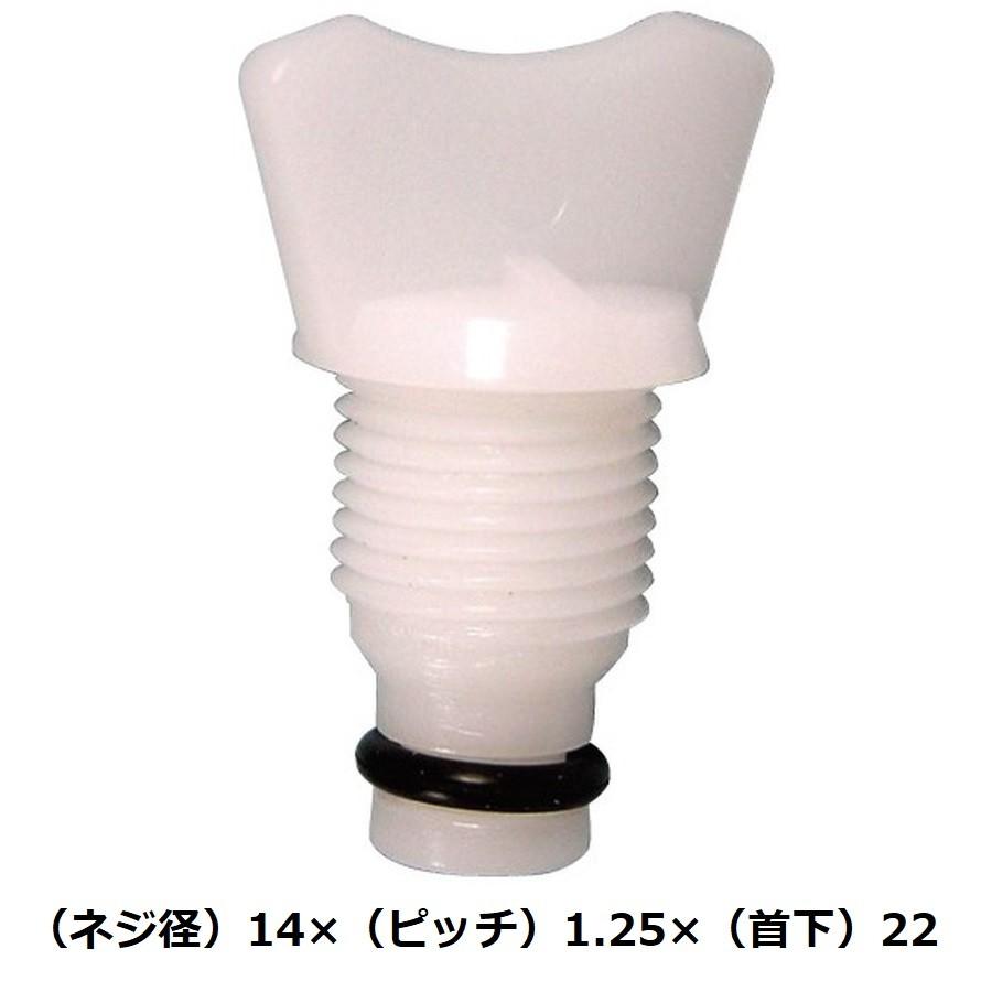 ラジエータードレンコック ( トヨタ新型 ) 純正番号（90910-09054 等