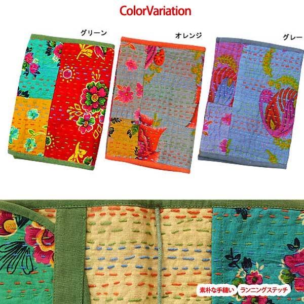 刺し子 パッチワーク 文庫本 カバー ブックカバー インド綿 刺し子 パッチワーク 文庫本 カバー ブックカバー インド綿