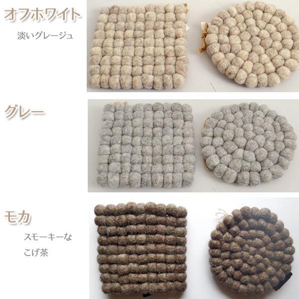 SEVENTEEN ボンボンイ フェルト コースター 新品 未開封 コースター フェルトボンボンミニマット メール便OK : TingTong