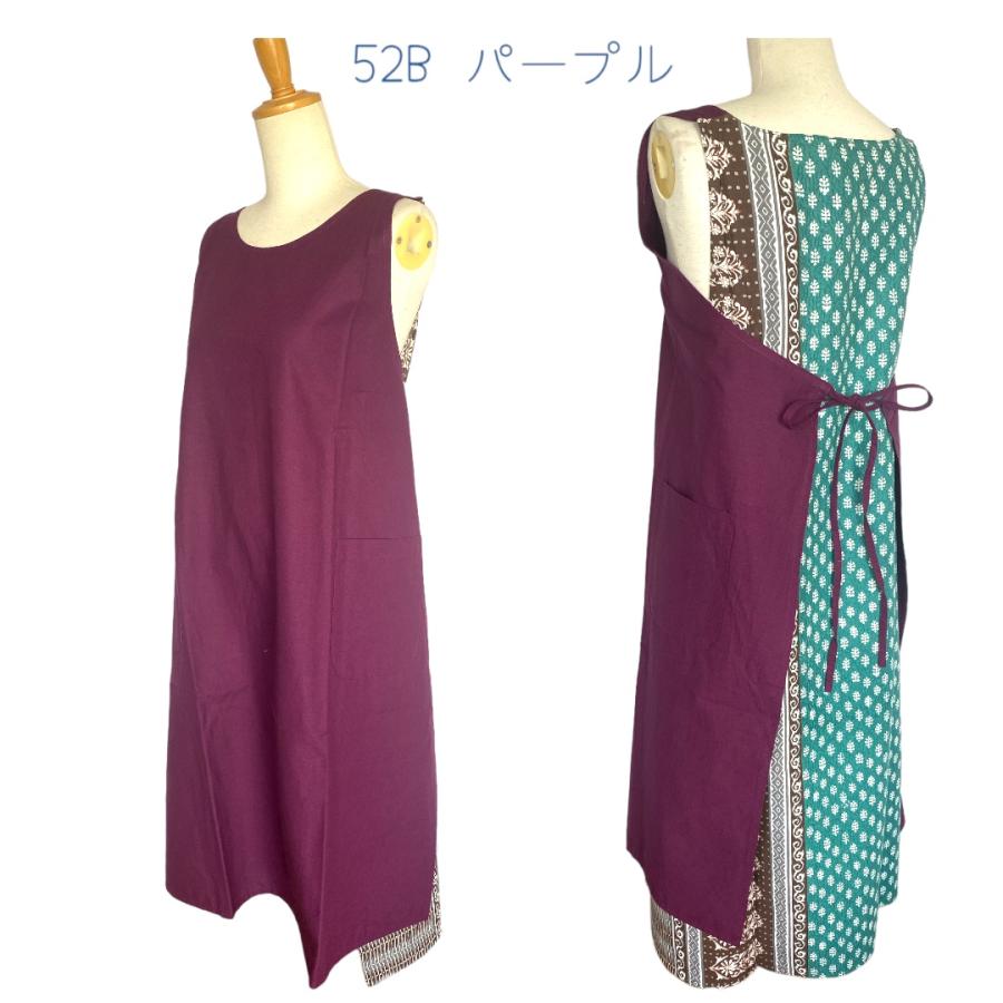 エプロン 綿 エプロンドレス インド綿 無地+プリント シーチング