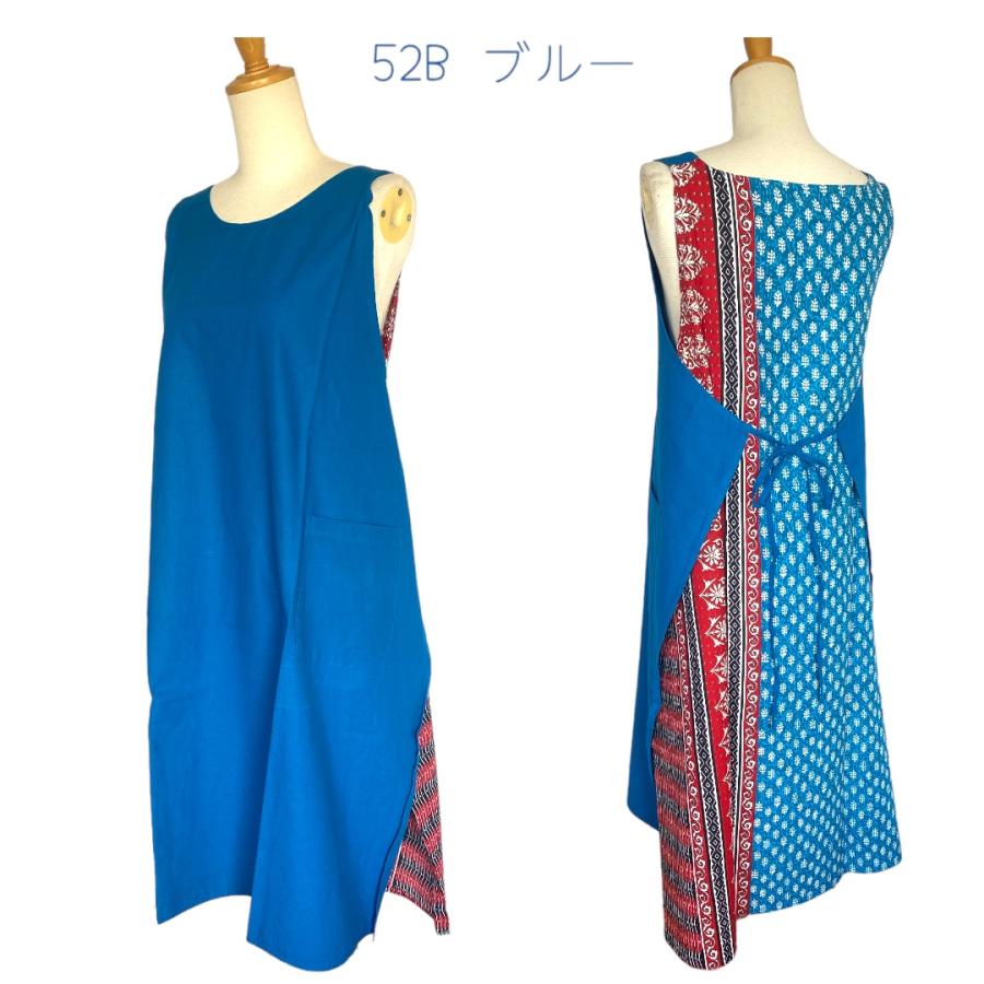エプロン 綿 エプロンドレス インド綿 無地+プリント シーチング