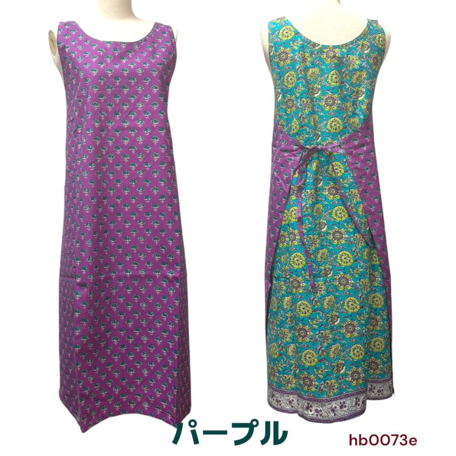 エプロン 綿 エプロンドレス インド綿 プリント+プリント シーチング