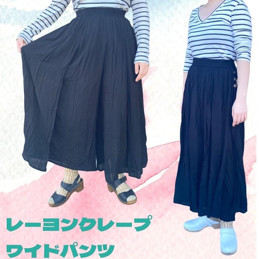 ファッション 春色3カラー ワイドパンツ インド綿 リラックスパンツ 袴風 Ez5kwpqqvv Tritop Com Br