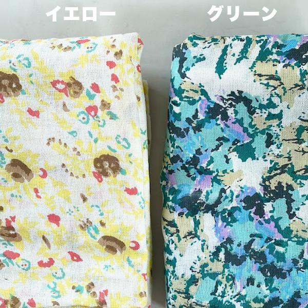 マルチカバー プリント コットン マルチクロス 150cmx220cm シングル 