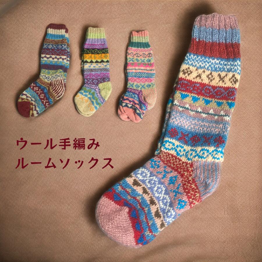 ニットソックス 手編みウール クルーソックス ネパール製 ルーム