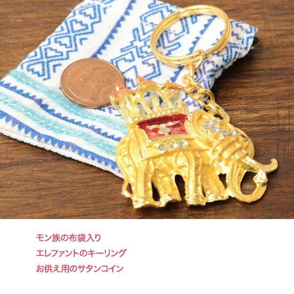 キーホルダー チャーム 象 ラッキーチャン ラッキーアイテム ギフト