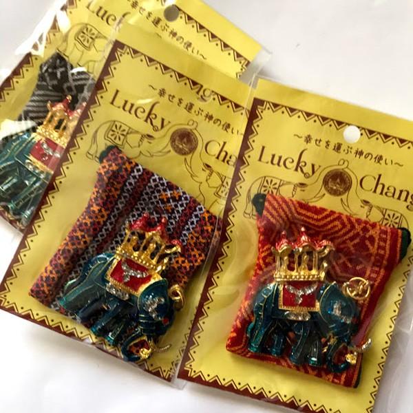 キーホルダー チャーム 象 ラッキーチャン ラッキーアイテム ギフト