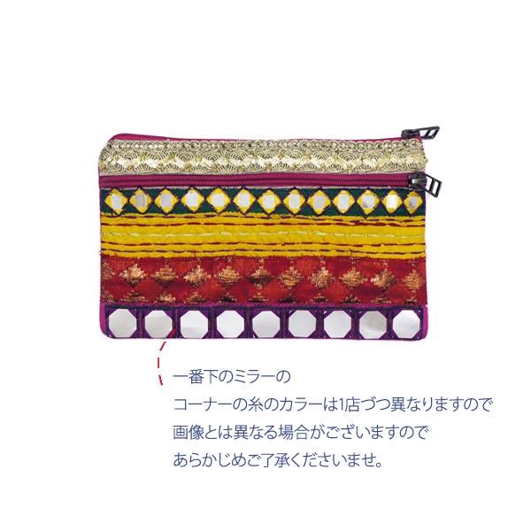 ポーチ インド刺繍ポーチ フラットポーチ 2段ファスナー ミラーワーク