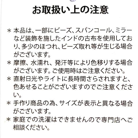 ショルダーバッグ インド綿 カンバディア パッチ ノットハンドルバッグ