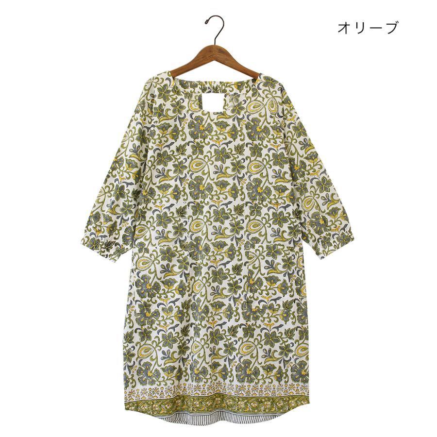 エプロン 綿 ブロックプリントエプロン 割烹着 花柄 クッキングコート