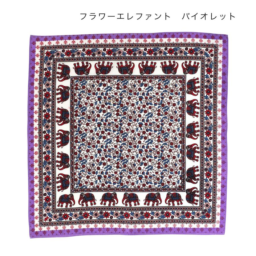 バンダナ ハンカチ コットン プリント 52cm x お弁当包み インド綿