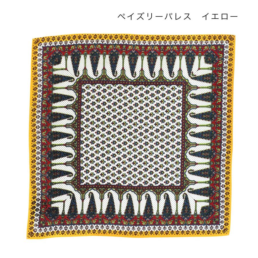 バンダナ ハンカチ コットン プリント 52cm x お弁当包み インド綿