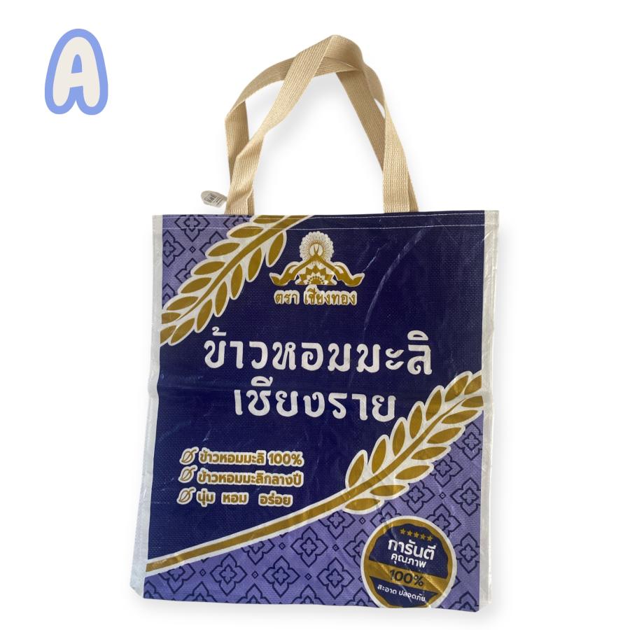 トートバッグ リサイクル エコバッグ プラスチック タイ Eco