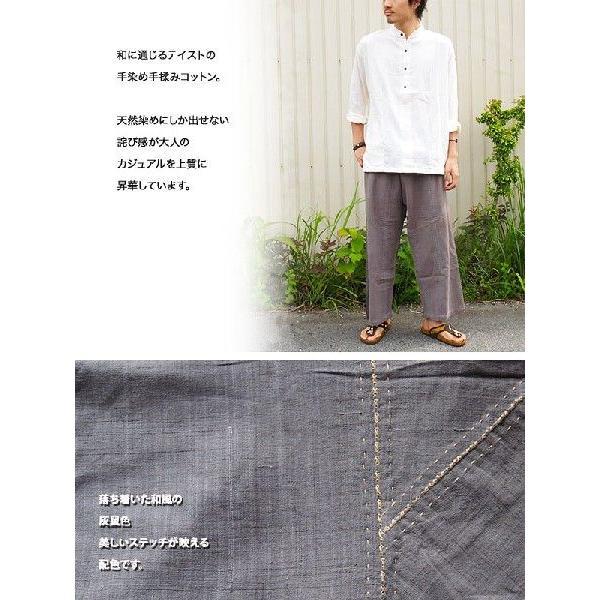 草木染め手織りコットン手縫いタイパンツ グレー｜pwanpwan｜02