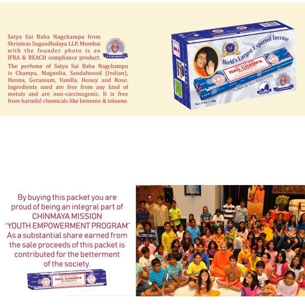 Satya Nag Champa ナグチャンパ 15g インセンス スティック 線香 竹芯