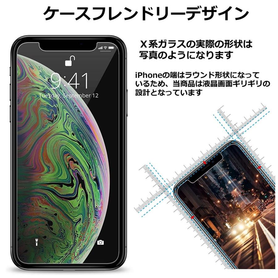 史上最強 iPhone ブルーライト 93% 液晶保護フィルム アイフォン ガラスフィルム 15 14 13 12 11 11Pro Max XR XS XS Max X｜pwm｜05