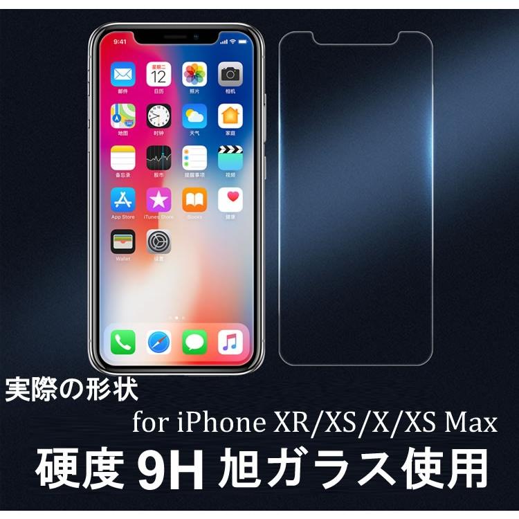 【超美品】iPhone7 SIMフリー◆判定○◆バッテリー93%◆保護ガラス付き iPhone - iPhone 7 SIMフリー バッテリー交換済 ムスビー